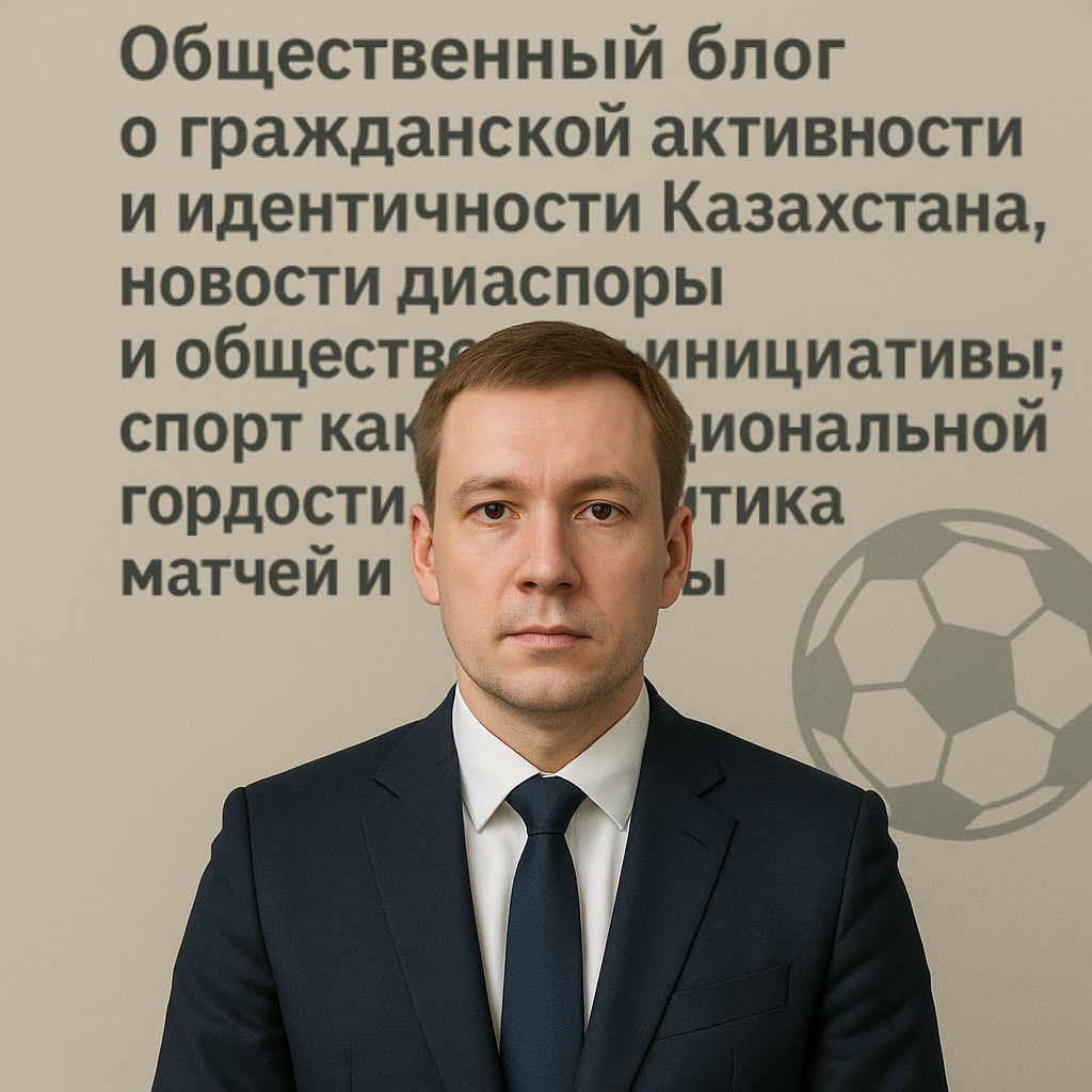Портрет автора блога
